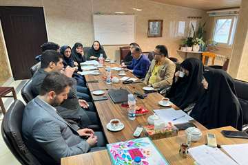 جلسه رسیدگی